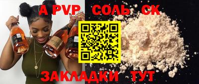 прущая мука Первоуральск