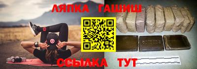 гашишное масло Пенза