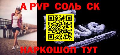гашиш Партизанск