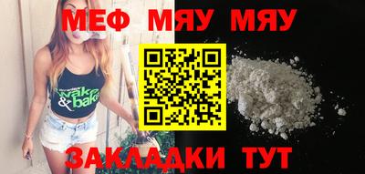 прущая мука Первоуральск