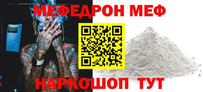 прущая мука Первоуральск