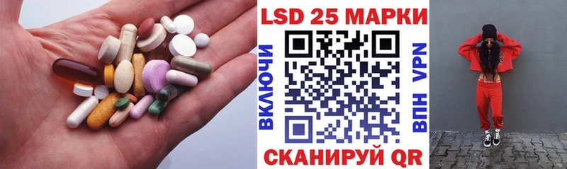 ЛСД экстази кислота  Печора 