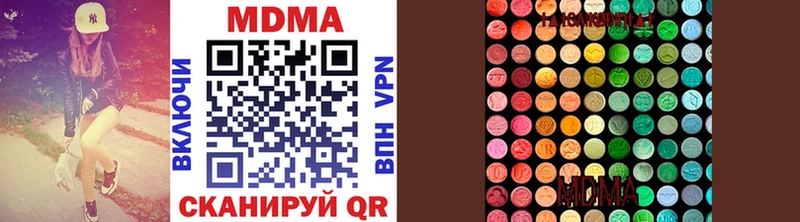 MEGA сайт  Печора  MDMA молли 