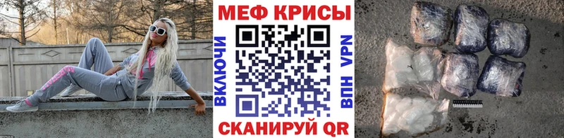 Мефедрон мяу мяу наркотики Печора