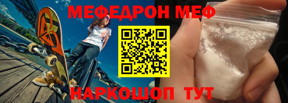 МЯУ-МЯУ  Вход с VPN  МЯУ-МЯУ мука  Печора  МЯУ-МЯУ мяу мяу 