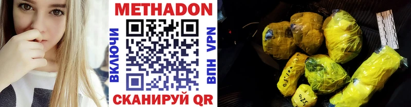 МЕТАДОН белоснежный  Печора 