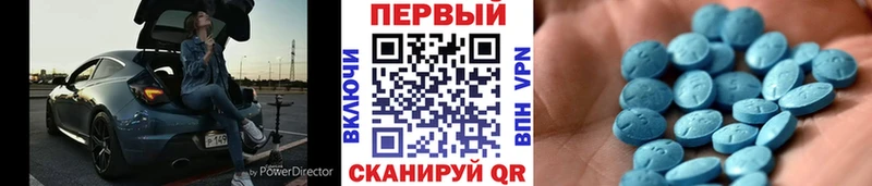 mega как зайти  Печора  Первитин мет  где можно купить  