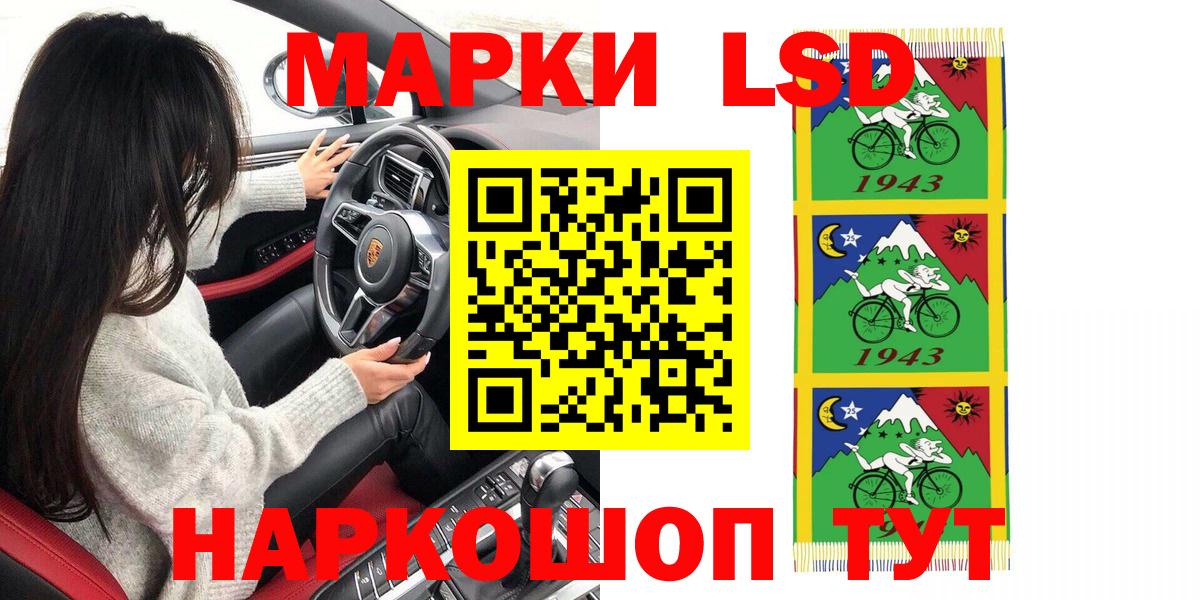 Марки 25I-NBOMe 1500мкг  где найти наркотики  Марки 25I-NBOMe 1500мкг  Печора  Вход с VPN 