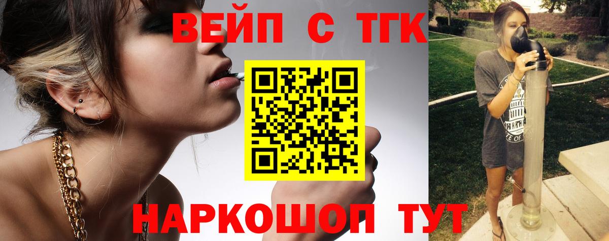 ТГК гашишное масло Печора