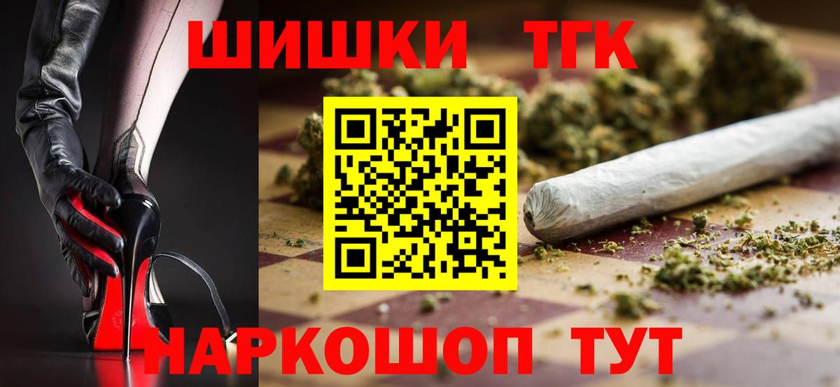 Бошки марихуана ГИДРОПОН  Каннабис ГИДРОПОН  Марихуана гибрид  Печора  Вход с VPN 